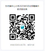 微信图片_20250507150927_1.jpg