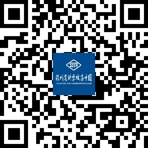 深圳教师招聘