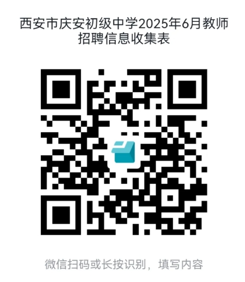 微信截图_20250619172833.png