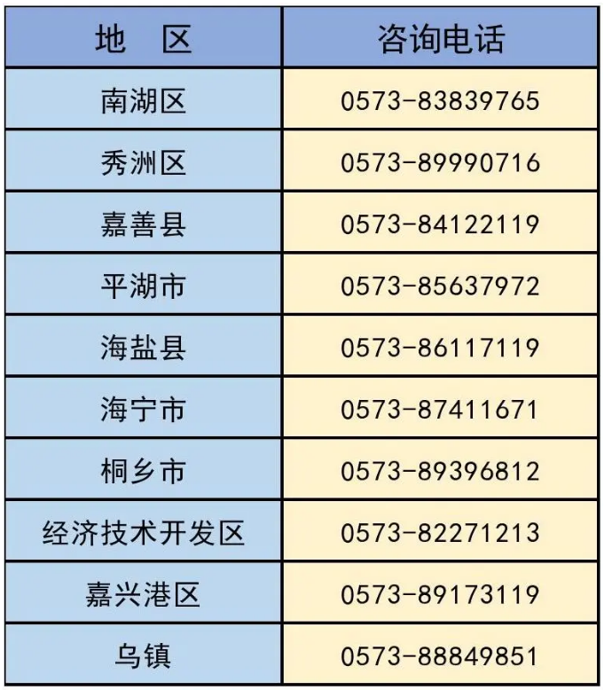 截图_选择区域_20250701151313.png