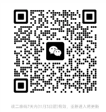 wechat_2025-10-27_183109_473.png