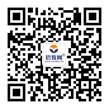 2022年浙江杭州滨江区浦乐幼儿园招聘教师公告（若干人）